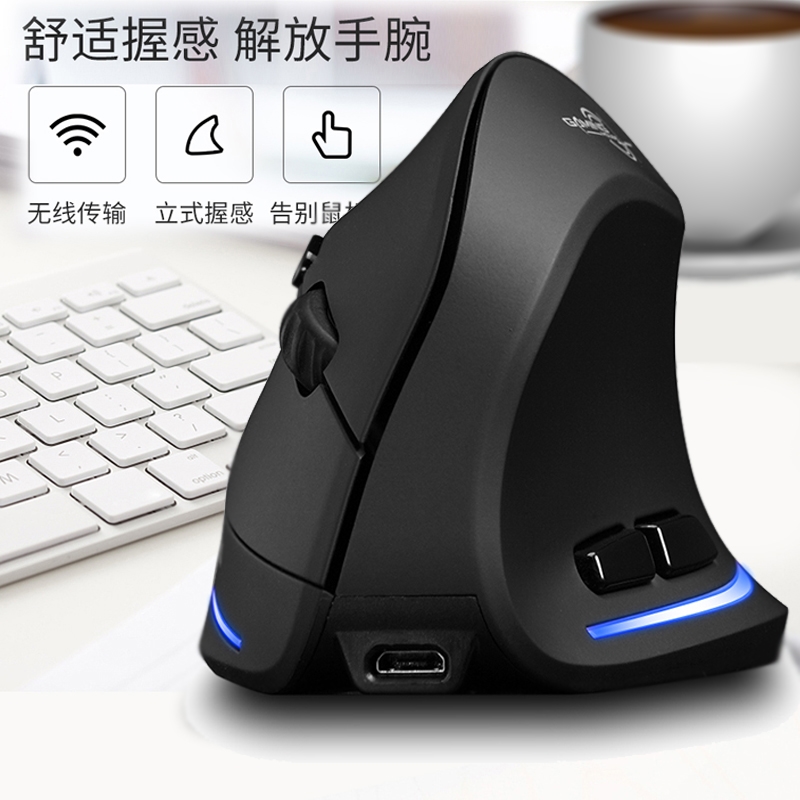 Palm Holder Vertical vertical 2 4G Wireless Bluetooth Multimode sliding mouse rechargeable portable creative office game handheld grip design notebook desktop computer ergonomic drawing