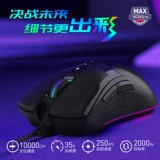 双飞燕 Кровавая рука призрак A90 Max обновляемая версия IO1.1/IE3.0 Wired CF Gaming Mouse E -Sports курица