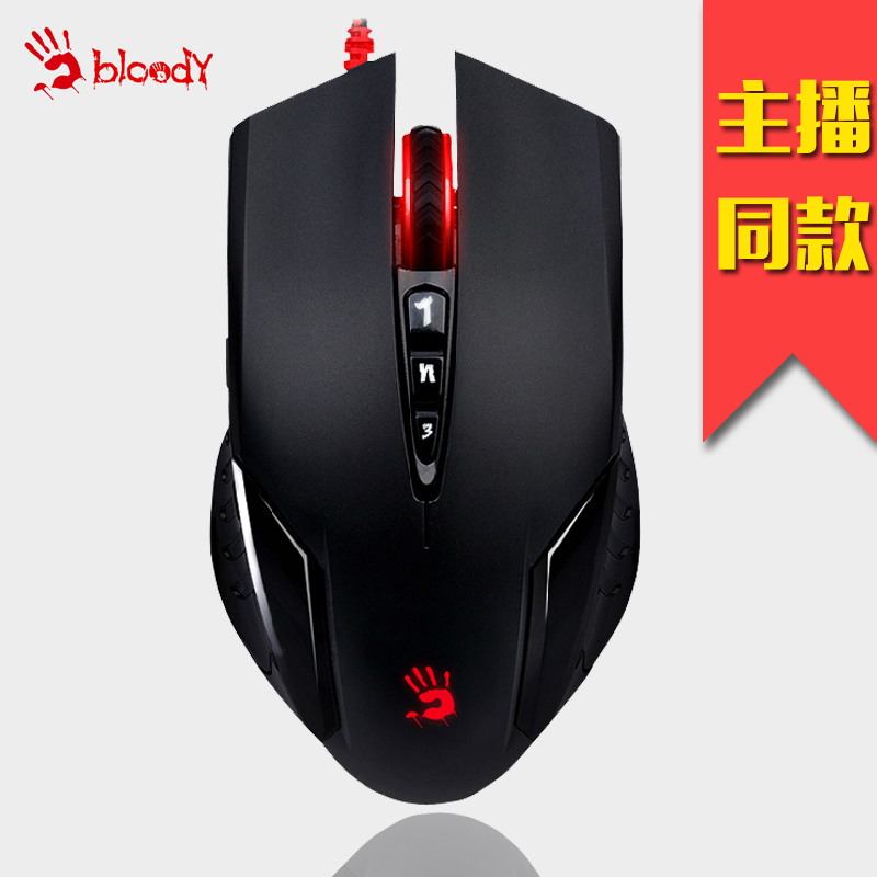 Double Feiyan Blood Hand Ghost V5M Slide Mouse Macro Program Design Game Slip Rat even point macro gun Shenji Seibo punk 2077