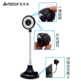 双飞燕 PKS-730G HD Camera Desktop Naptop с пшеницей автоматическим фокусировкой сети удаленное обучение