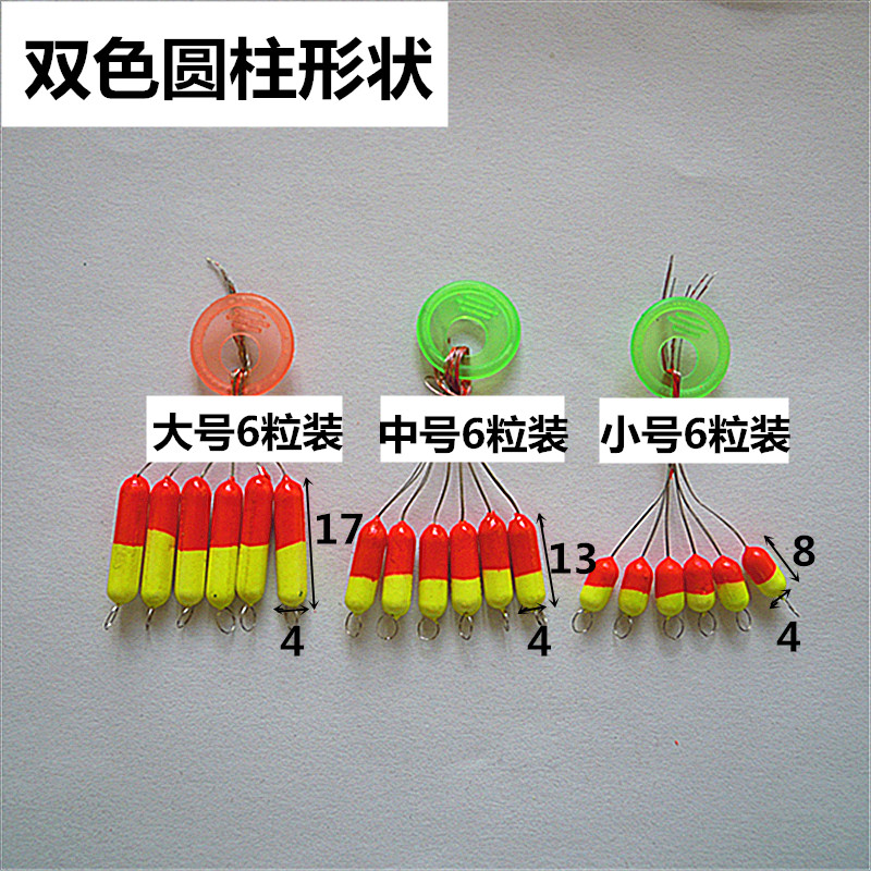 Bảy sao trôi nổi trôi nổi truyền thống dây câu nổi thiết bị câu cá thiết bị câu cá cung cấp giải quyết câu cá dụng cụ câu cá dây câu cá siêu bền