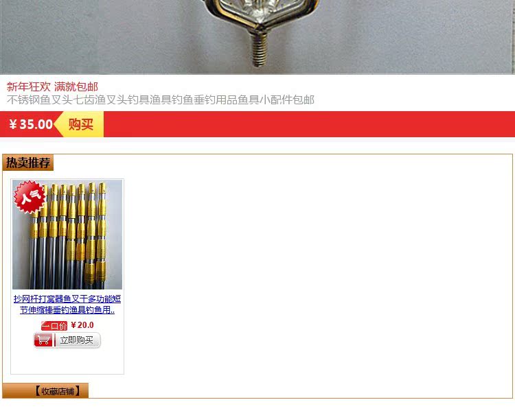 Mất tay dây khóa bảo vệ thanh dây khóa để làm một sợi dây bị mất với ngư cụ câu cá thiết bị câu cá cung cấp dụng cụ ngư cụ cần câu cá rút