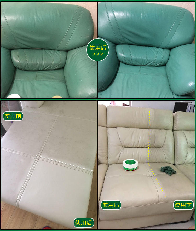 hộp dưỡng áo da Đa chức năng làm sạch dán bảo trì da kem phổ dụng khử trùng kem túi sofa nhỏ giày trắng giày tẩy da - Nội thất / Chăm sóc da 	xi đánh giày dính quần áo