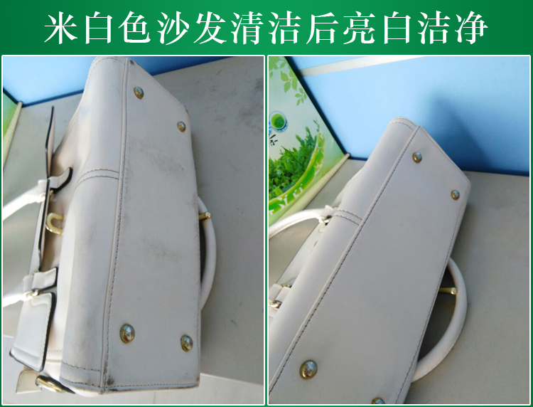 hộp dưỡng áo da Đa chức năng làm sạch dán bảo trì da kem phổ dụng khử trùng kem túi sofa nhỏ giày trắng giày tẩy da - Nội thất / Chăm sóc da 	xi đánh giày dính quần áo