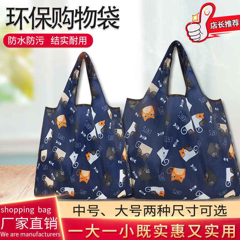 Supermarket Shopping Bag, Eco-Friendly Bag, Foldable and Portable Grocery Bag, Waterproof Storage Oxford Cloth Bag, Large Capacity Tote Bag Supermarket Shopping Bag, Eco-Friendly Bag, Foldable and Portable Grocery Bag, Waterproof Storage Oxford Cloth Bag, Large Capacity Tote Bag