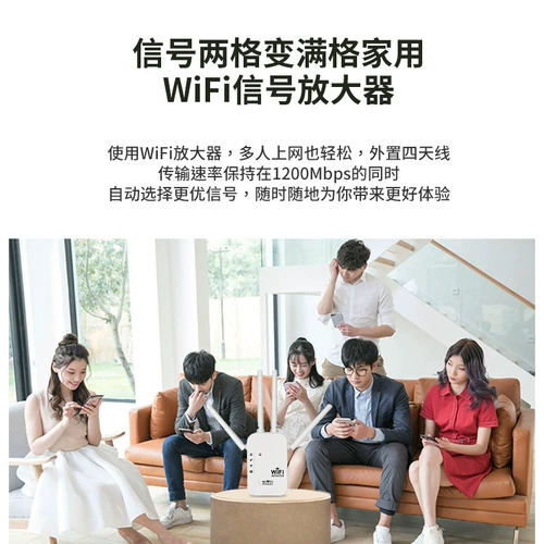 Wi -Fi Dual -Crevatency Gigabit Enhanced Relay RELAY REWSE -SPED Extensor Wireless широкополосное усиление расширение усиления и проникновение жены Wall King