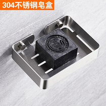 304 stainless steel soap holder bathroom soap box wall-mounted laundry pool toilet soap box non-perforated soap dish