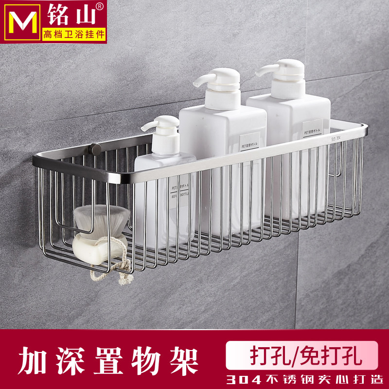 Free Punch Stainless Steel Wire Drawing Toilet Bathroom Flush room Shelve Room Shelve MAKEUP ROOM WASH CONTAINING LAYER RACK BATHROOM RACK