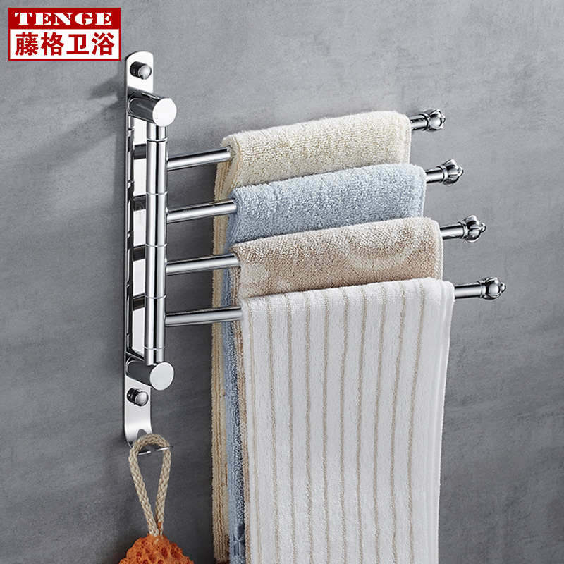 Powder room rotating towel rack Hole-free bathroom movable towel bar hanging rod Stainless steel bath towel bar folding multi-bar