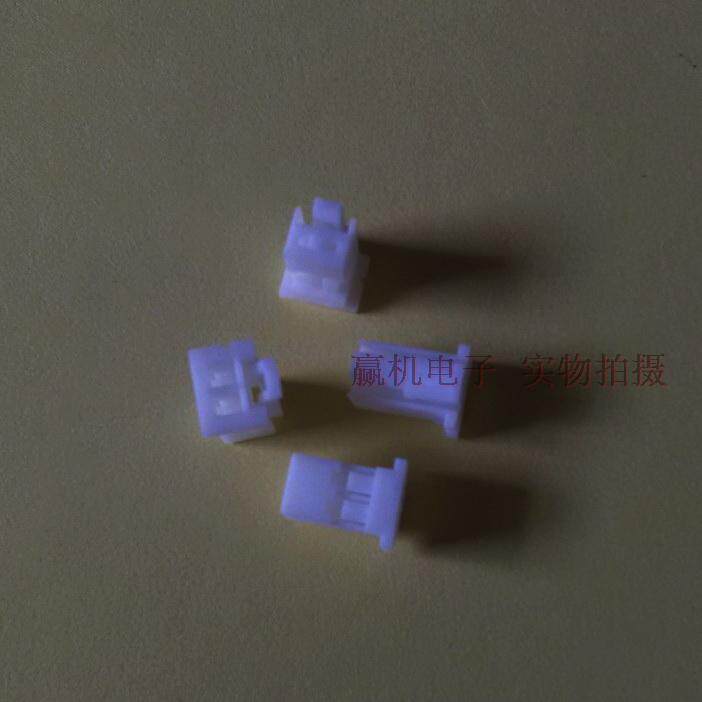 Win machine electronic supply PA series connector shell 2mm pitch 2PIN can replace PAP-02V-S