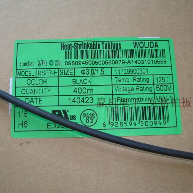 1 5mm2mm3mm4mm Multi-diameter heat-shrink pipe eco-friendly flame retardant black bushing heat shrink pipe 1 m price