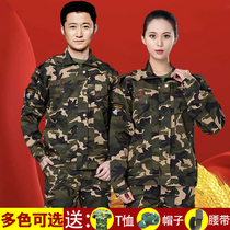 Military training uniforms camouflage uniforms short-sleeved mens and womens summer and autumn school junior and high school college students thin training work suits