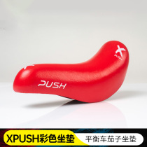 xpush childrens balance car aluminum alloy carbon fiber seat post extended seat cushion s car modified adaptation saddle