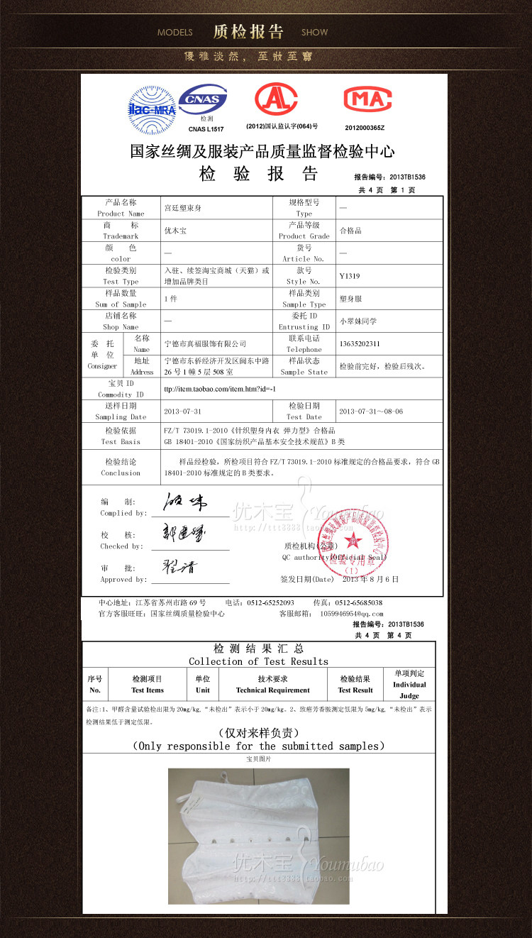 Corset MUKAWEN en coton - Ref 674014 Image 24