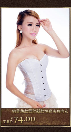 Corset MUKAWEN en coton - Ref 674014 Image 12