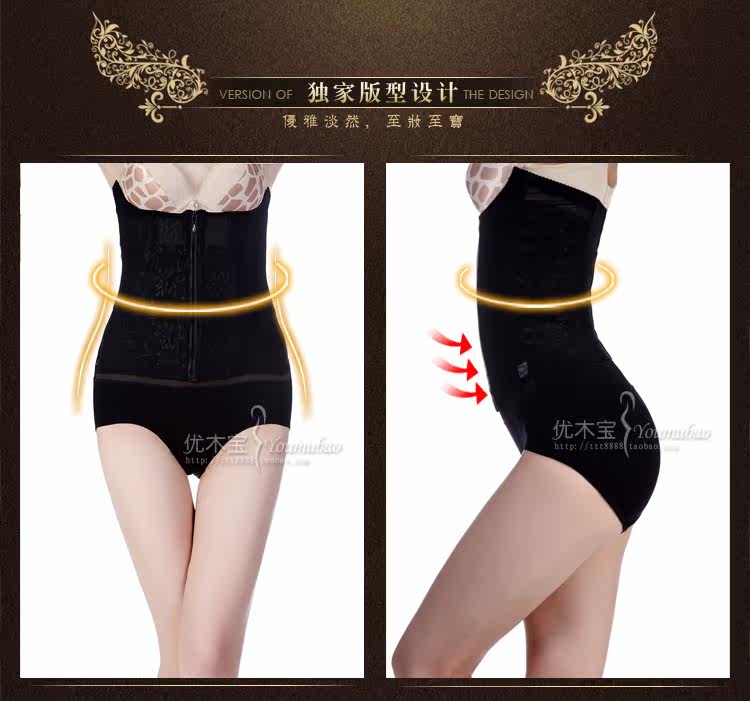 Corset MUKAWEN en polyester - Ref 681841 Image 36