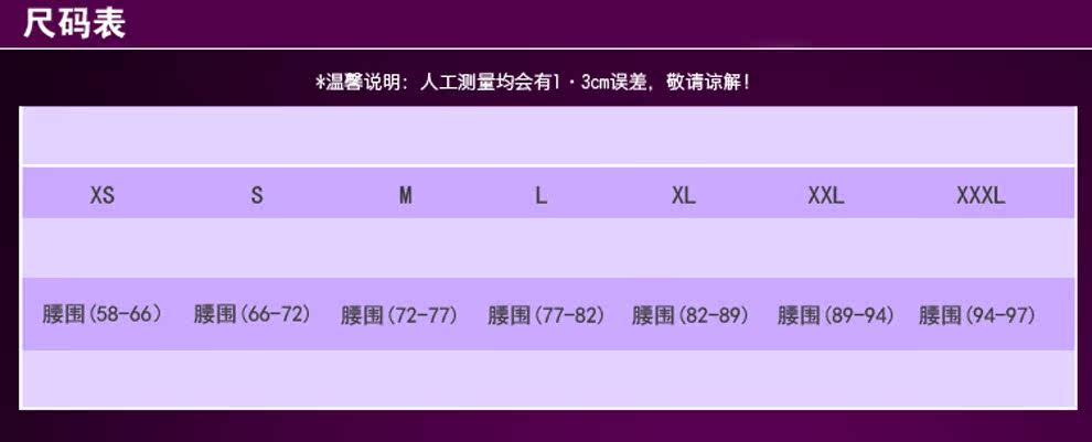 Corset MUKAWEN - Ref 681842 Image 12