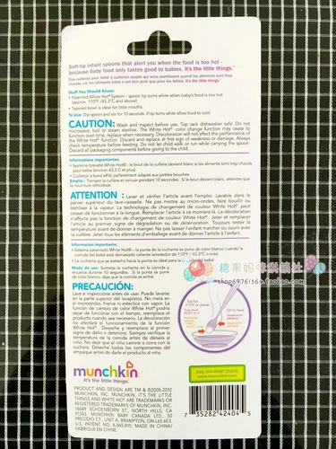 Munchkin, детская безопасная ложка из нержавеющей стали, США