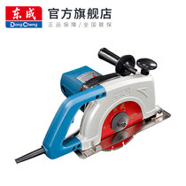 Dongcheng FF02-180 High-power stone cutting machine Marble machine Industrial grade concrete wall hydroelectric slotting machine