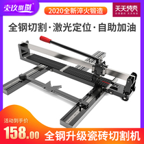Tile cutting machine push knife Manual pull knife Hand push high precision cutting tile floor tile artifact tool