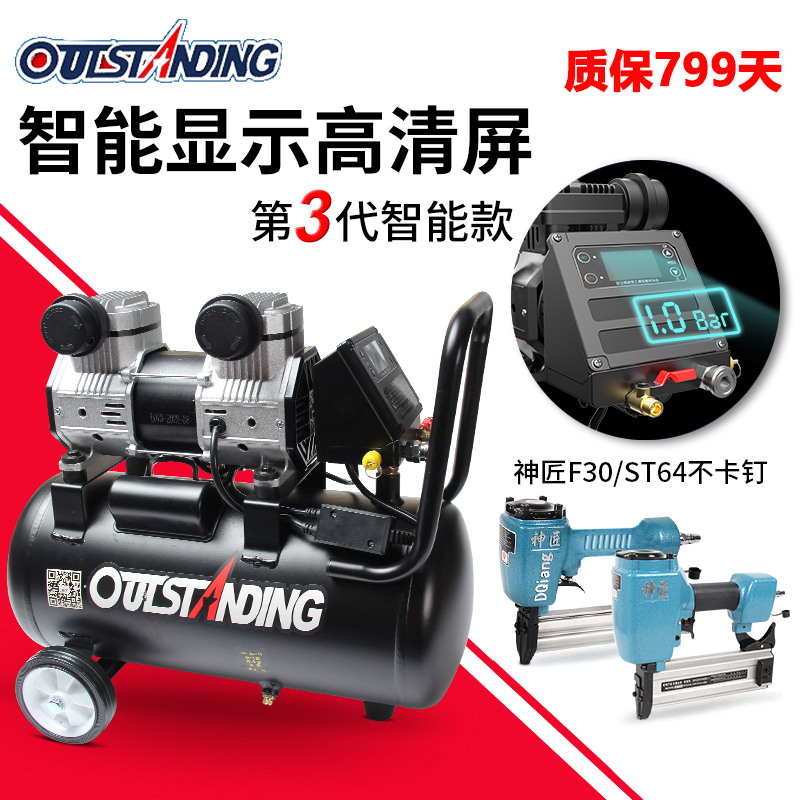Altus air pump air compressor 2 motor small high pressure woodworking spray paint 10 kg oil-free silent pump