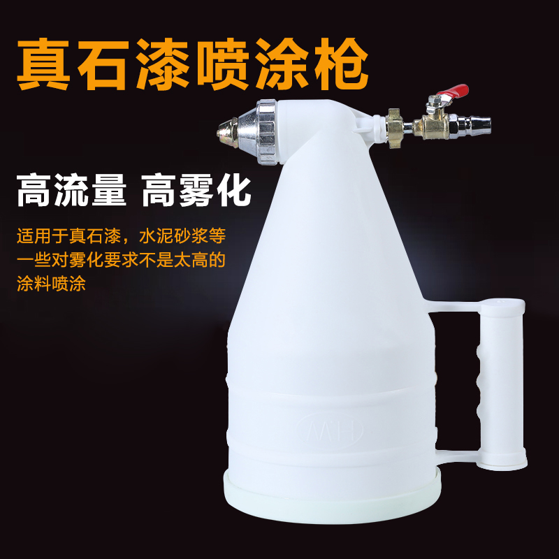 Shengtian Real Stone Paint Spray Gun Plastic Bomb Coated Gun Emulsion Paint Silicon Algae Clay Spray And Batch Earth Paint Spray Coating Machine Tool