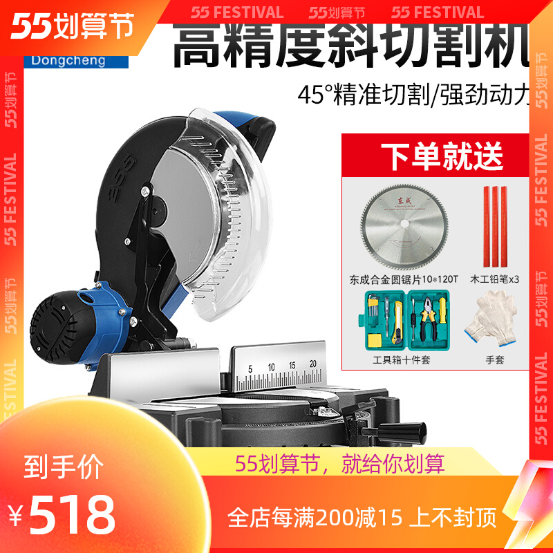 East Angled Saw Aluminum Machine J1X-FF07-255 High Precision Medium Aluminum Machine 45 Degrees Angle Cut Angle Cut Aluminum Machine Aluminum Machine Aluminum Machine