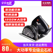Cutting machine Household 1988 high-power multi-function portable ceramic tile stone metal slotting marble mechanical and electrical saw