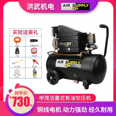 Shenmao high pressure air compressor small oil and gas pump 3P woodworking household double bar boutique 220V portable compressor