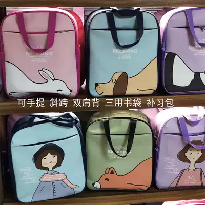 Art bag Portable book bag Primary school tutoring bag Oxford cloth waterproof make-up bag student book bag can print logo