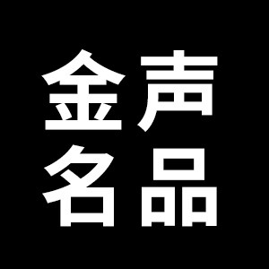 HUAWEl金声名品店的LOGO