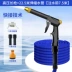 Súng nước rửa xe gia đình áp lực cao mạnh mẽ súng phun nước áp lực cao Sản phẩm làm sạch xe