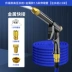 Súng nước rửa xe gia đình áp lực cao mạnh mẽ súng phun nước áp lực cao Sản phẩm làm sạch xe