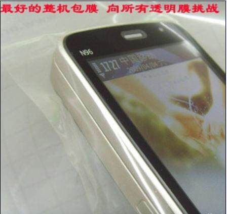 Sticker pour téléphone portable - Ref 1372248 Image 10