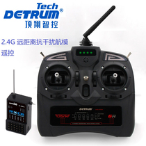 Refuse to control the top Xiang DetrumGAVIN-6A Remote control RXC6 receiver Digle Beauty 8A Remote control