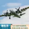 Delorme Dynam B-26 Marauder1 5m World War II Electric Model Aircraft Bomber Fixed Wing