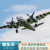 Delorme Dynam B-26 Marauder1 5m World War II Electric Model Aircraft Bomber Fixed Wing