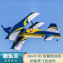 Dynam Devil 3D Devil wingspan 1000mm Biplane stunt plane remote control fixed wing aircraft