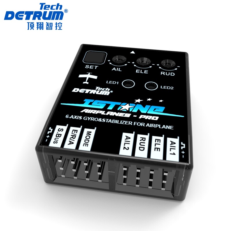Dilemei Rock Flight Controller Pro Remote Control Fixed-Wing Flight Controller Gyroscope Balancer Entry-Level Machine for Beginners to Improve Stability
