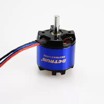 Detrum Dingxiang BM3720A-KV500 brushless motor motor fixed wing
