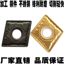 Numerical control blade rhombus outer round car knife CNMG160608 160612-PM YBC251 252 cast iron special