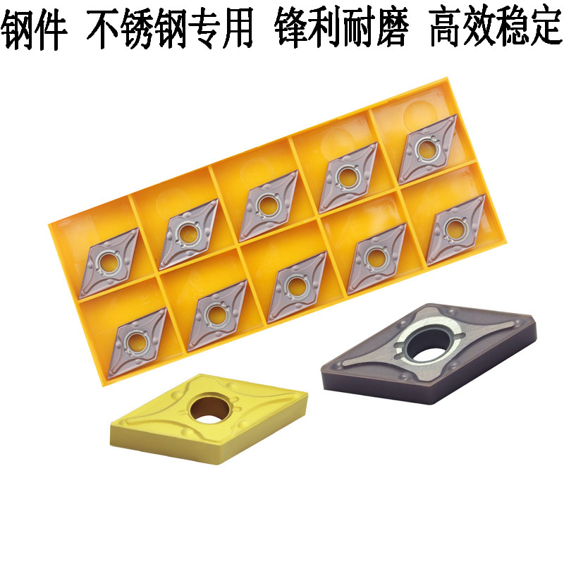 Special numerical control blade for 55-degree rhombus stainless DNMG150404 DNMG150404 150408-MA VP15TF UC6020-Taobao