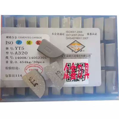 Zhang Yuan Carbide Welding Cutter Blade YT5YG3XYG6AYG8NYG8YT15YW1 A320