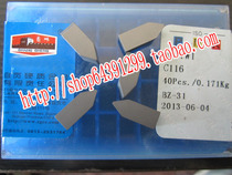 Zhengzong Great Wall carbide welding car blade YT15YT5YW1YG3YG6YG8YT726YG813 C116