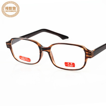Glass reading glasses mens brand fashion men and women glass sheet presbyopia glasses sheet frame old mirror