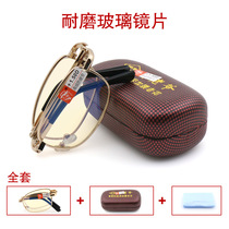East China Sea Crystal Presbyopia Glasses Amethost HD Anti-Fatigue Lens Film Presbyopia Glasses Folding Old Mirror