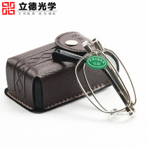 Foldable reading glasses natural Donghai Crystal presbyopia eyes men and women HD anti-fatigue glass ultra-light portable