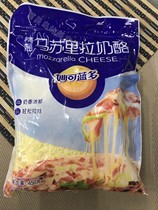 Miao Ke Lan Du 450 Kmari La cheese shredded cheese pizza brushed