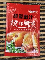 Shanghai Wubo honey slightly spicy medium spicy barbecue marinade 148g Orleans KFC grilled wing seasoning roasted chicken