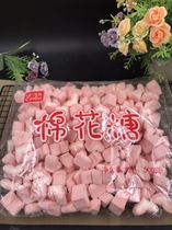 Igo color marshmallow cake decoration candy nougat snowflake crisp material 500g fudge China package